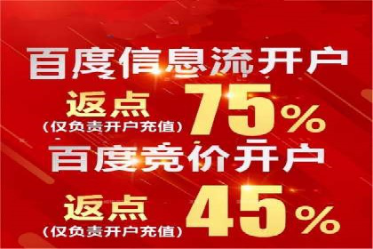 360信息流广告效果评估：某电商平台的成功经验